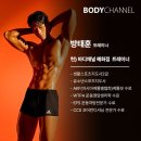 자가운동 표준 프로그램 | 혜화역 24시 헬스장 PT 추천, 운동 후기 (일일권 가격)