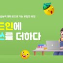 리드인독서논술 이미지