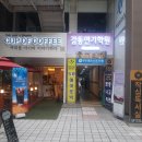 청죽타워빌딩 이미지