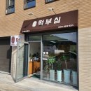떡부심 이미지