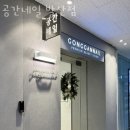 공간네일 네이버블로그