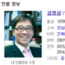 김영삼치과의원 티스토리