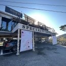 태조산길 이미지