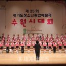 수원청소년문화센터 온누리아트홀 이미지