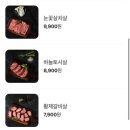 압구정 화로구이 구로디지털단지역점 이미지