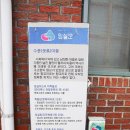 수풍경로당 이미지