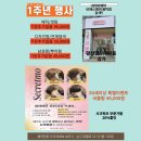 본헤어랜드 이미지