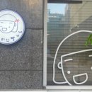 언니의 식빵가게 이미지
