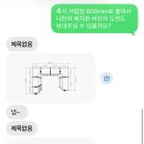 우리시스템 | 몬타디자인 시스템행거 내돈내산 드레스룸 설치 후기
