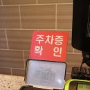 옛수원갈비 이미지