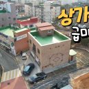 강화읍-5 이미지