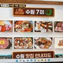 수원-0417 이미지