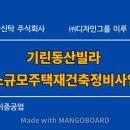 ㈜에이치제이중공업 서울사무소 이미지