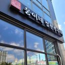 용용철판