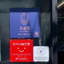 GS25 포항문덕점 네이버블로그