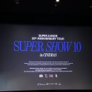행운슈퍼 | 롯데시네마 신림 광음시네마 슈퍼쇼10 첫콘 관람 솔직 후기