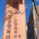 서여고 앞 이미지