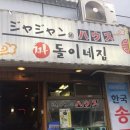 장하우스 - 용산구 한강대로96길 20 | 장하우스
