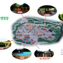 산촌캠핑장 | 동두천 수영장이 있는 산촌캠핑장에서의 짧은 반나절..