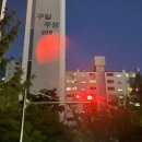 구일밧데리 네이버블로그