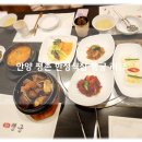 안양 평촌 추석당일 설날당일 영업하는 행궁 한정식 내돈내산 리뷰!