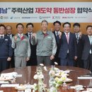 ㈜진흥중공업 이미지