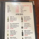 아랑참치 이미지