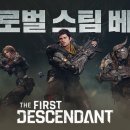 퍼스트브릭
