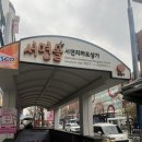 오메가성형외과의원 | 이학수 성형외과 눈 재수술 일주일 경과 후기_내돈내산 및 주차