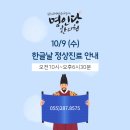 (주)명인당 이미지