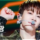 240317 [페이스캠4K] 하이라이트 이기광 'BODY' (HIGHLIGHT LEE GIKWANG FaceCam) 이미지