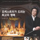 오페라뱅크 제2회 정기오페라 ‘코지판투테’ | 인천오페라단 &amp; 오케스트라가 드리는 최고의 행복