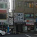 용산대학약국 이미지