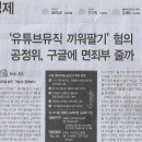 나라뮤직 이미지