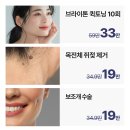 미미썸의원 김해점 이미지