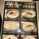 고향홍두깨손칼국수