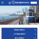 블루라인 이미지