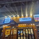 한마당순대 | 월평동 순대 국밥 맛집 추천, 한마당 순대 솔직 후기(아는 동생과 식사)