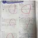 수학의힘입시의힘학원