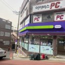 CU동서대점