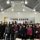 함양을 잇는 인당마을 이미지