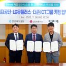 더존시스템 이미지