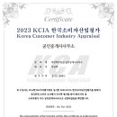 경기공인중개사사무소 이미지