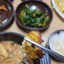 토촌송어,추어탕전문점 이미지