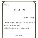 서상중고등학교 이미지