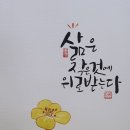 "'시산회'(詩山會) 485회 서울대 '관악수목원' 산행 사진"＜2024.05.26(일)＞ 이미지