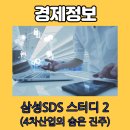 (주)은진산업 이미지