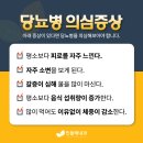 민들레내과의원 이미지
