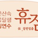 산속에아침 이미지
