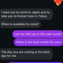 (주)나이스월드코 | 생일. 로맨틱. 성공적.